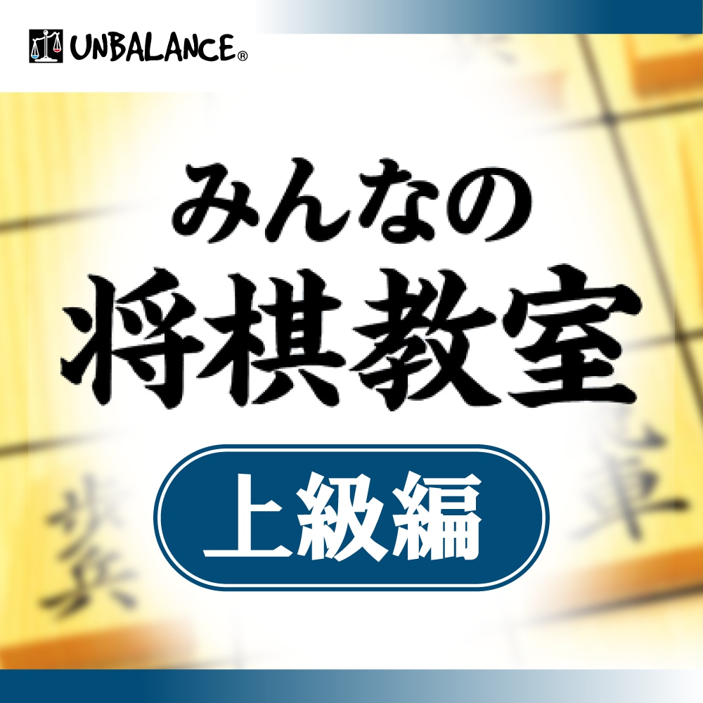 Amazon | みんなのソフトシリーズ みんなの将棋 | ゲームソフト