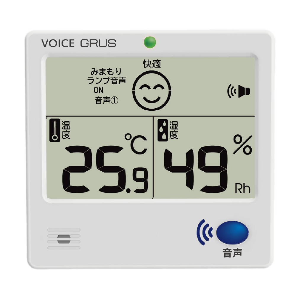 GRUS 音声みまもり温湿度計｜ソースネクスト