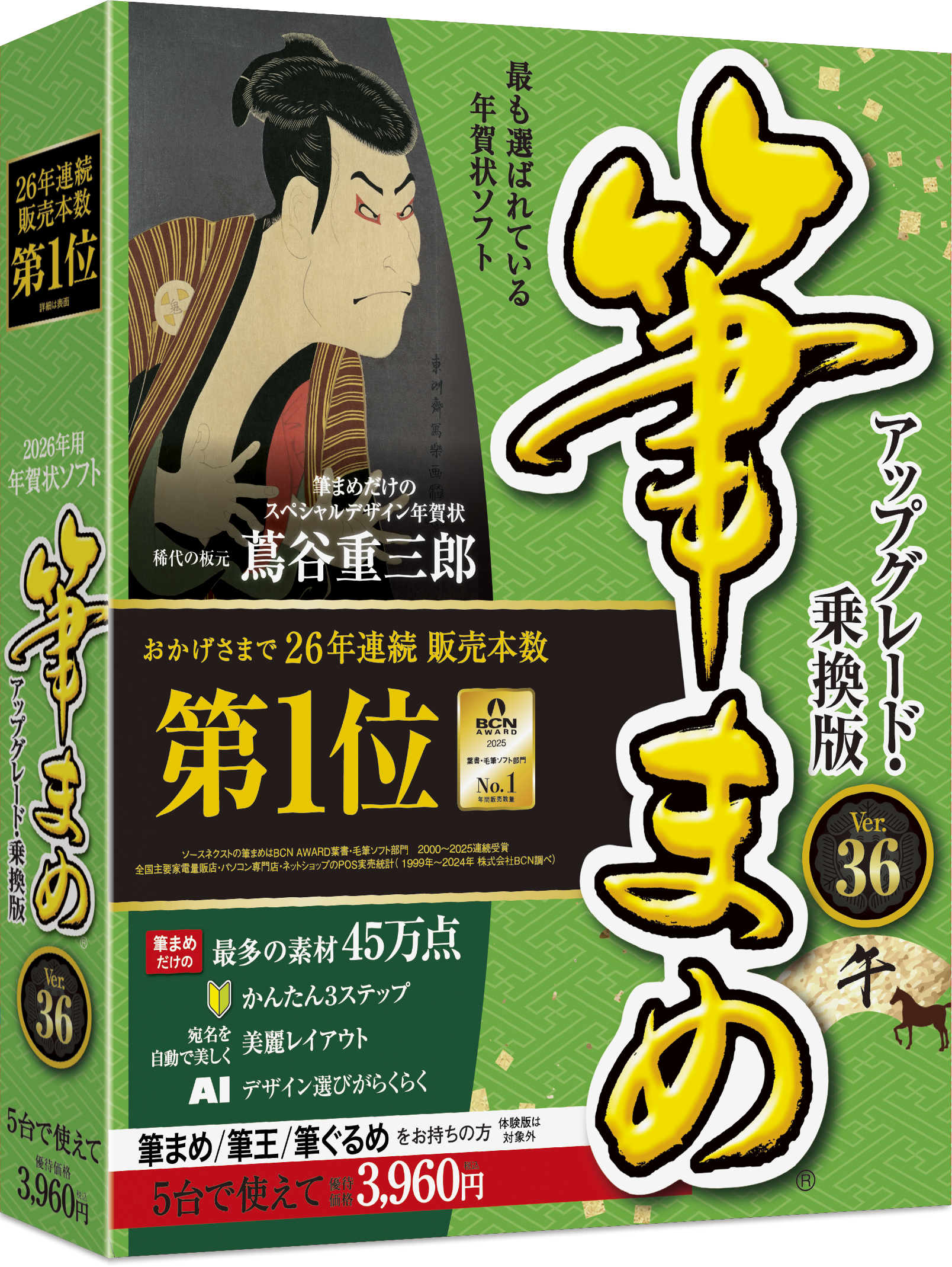 【まめ…5月１日迄】 B印MARKET（B印マーケット）ふるやゆういち@B印MARKET