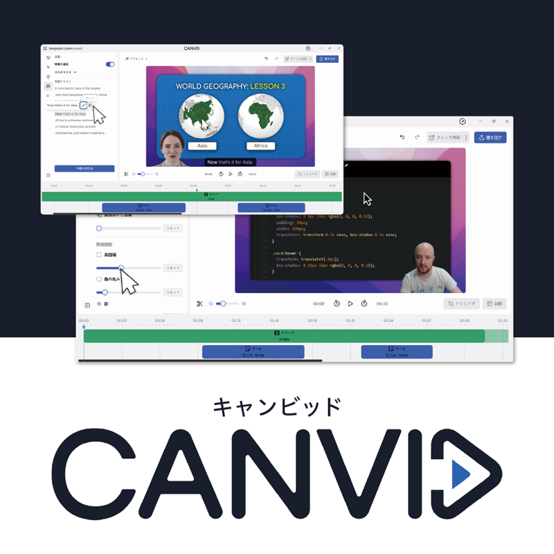 ソースネクスト Canvid　ダウンロード版 - スペック詳細