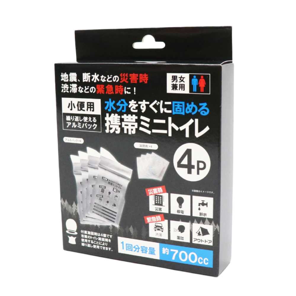 携帯ミニトイレ 4P｜ソースネクスト