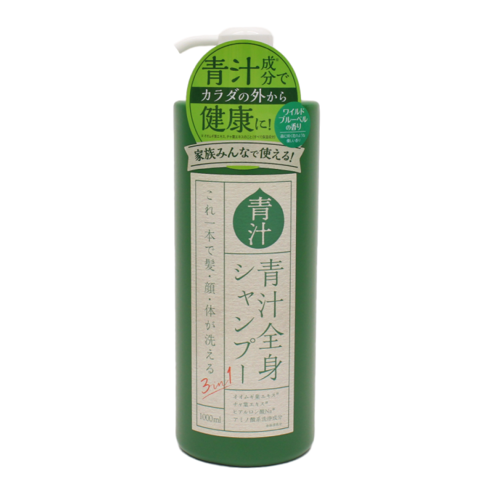 3in1 青汁全身シャンプー｜ソースネクスト