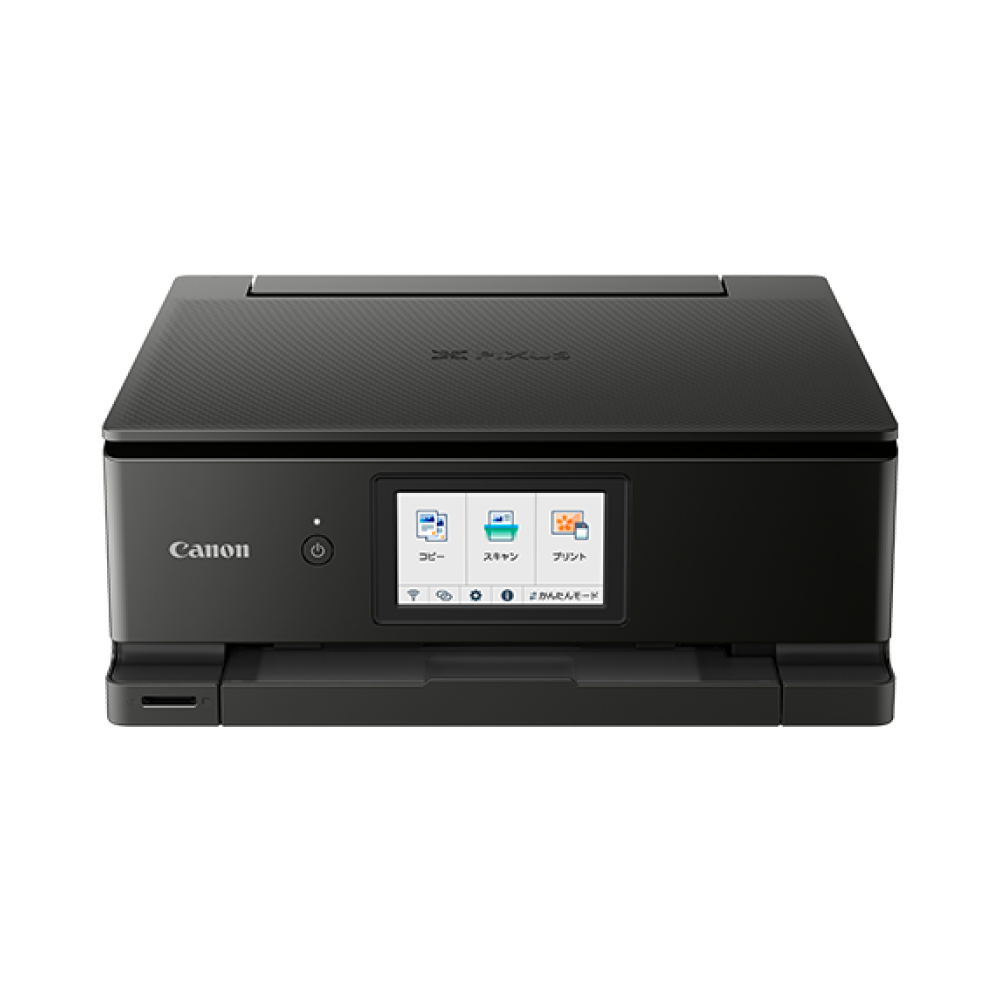 キヤノン インクジェット複合機 PIXUS TS8530｜ソースネクスト