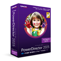 PowerDirector 2025 Ultimate suite
