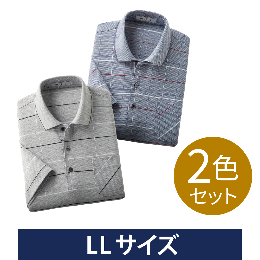 日本製格子柄半袖ポロシャツ2色組｜ソースネクスト