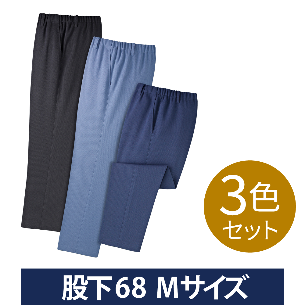 日本製エアロタッシェ®涼やかパンツ3色組｜ソースネクスト