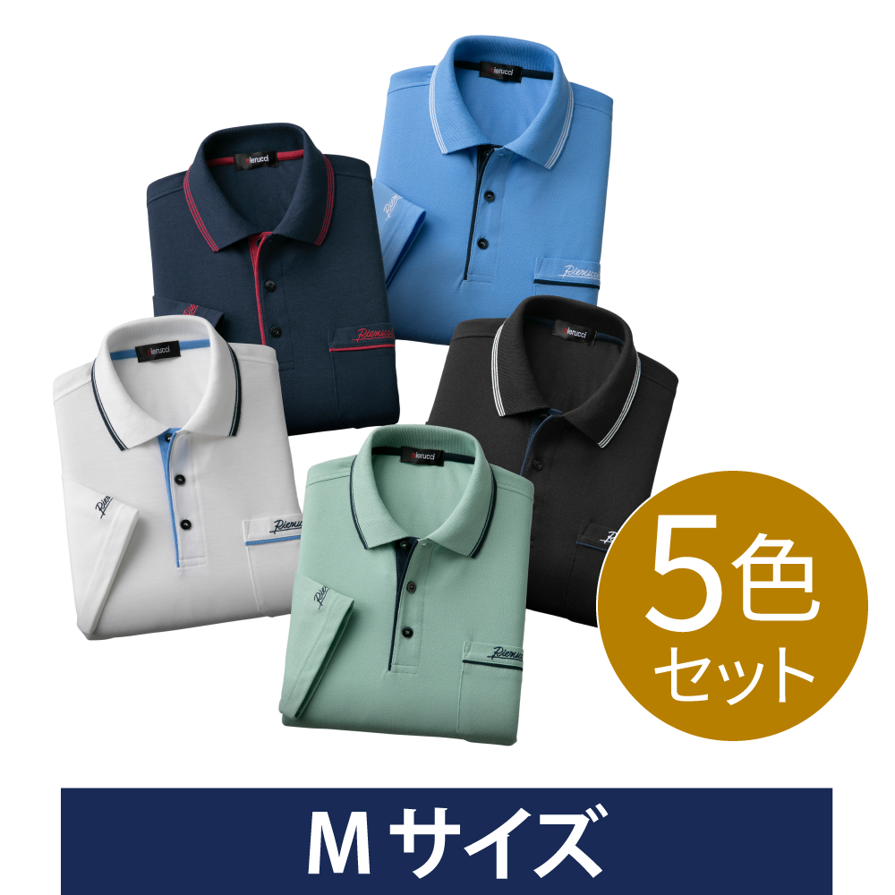 カジュアル7分袖ポロシャツ5色組｜ソースネクスト