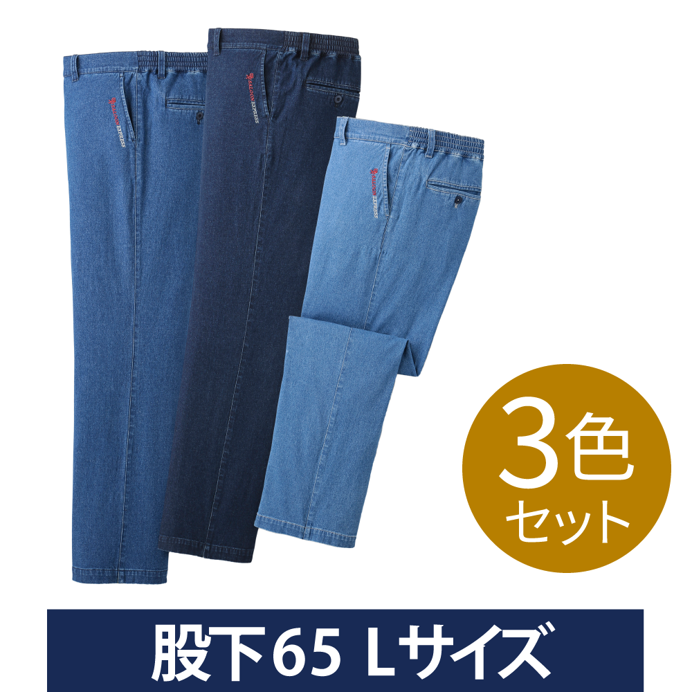 刺繍入りストレッチデニムパンツ3色組｜ソースネクスト