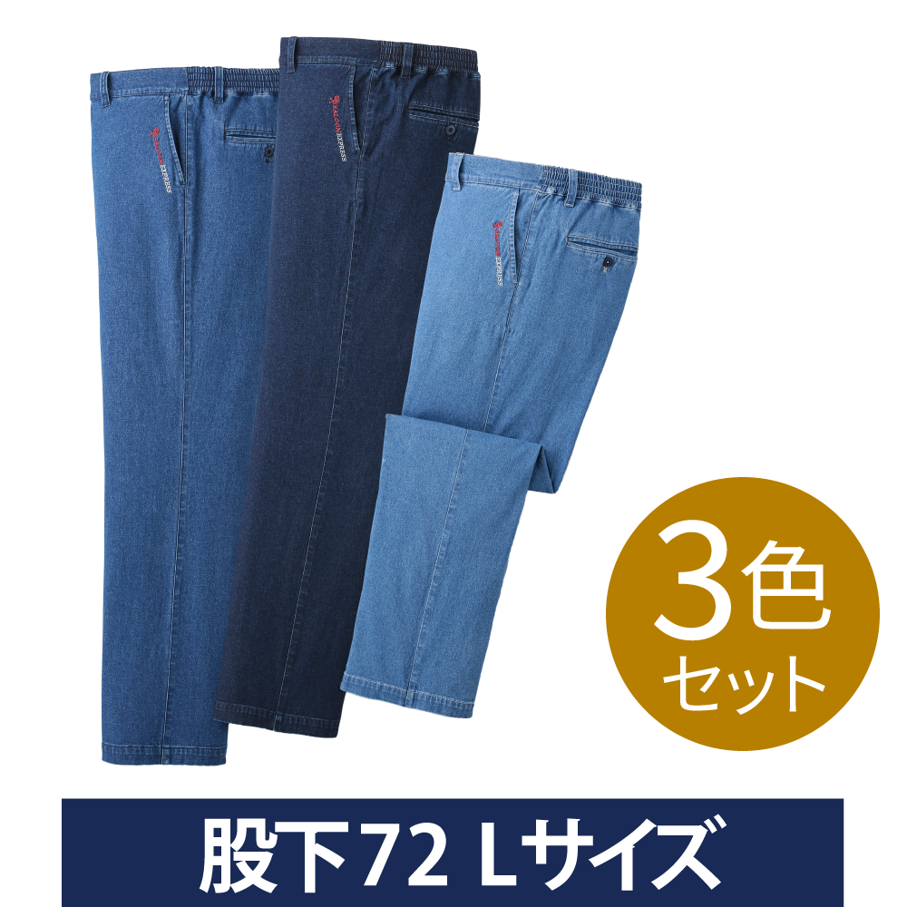 値下げ交渉OK doublet カオス刺繍　デニム　パンツ　M 刺繍入りストレッチデニムパンツ3色組｜ソースネクスト