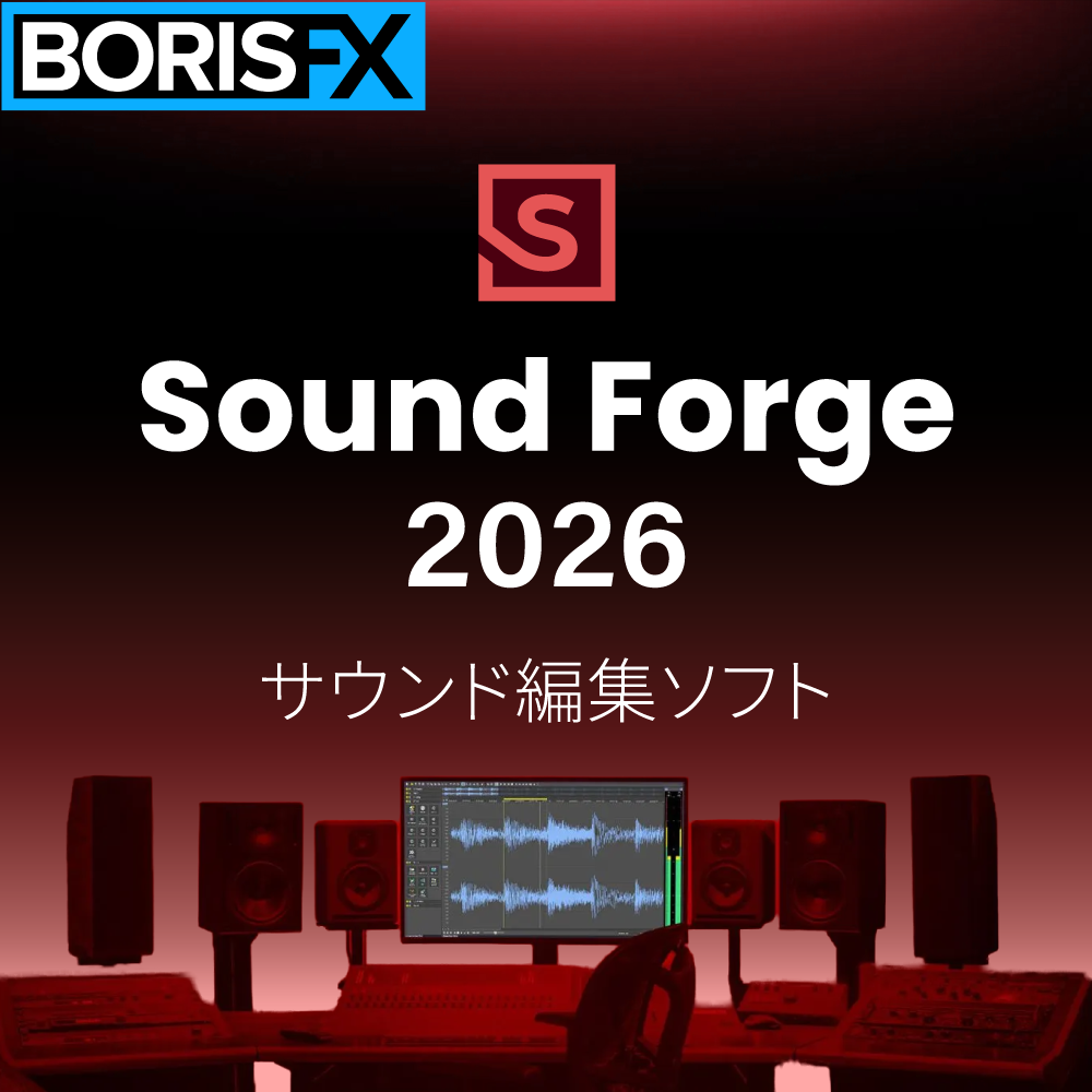 Sound Forge 2026