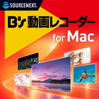 B’s 動画レコーダー for Mac