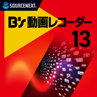 B’s 動画レコーダー 13