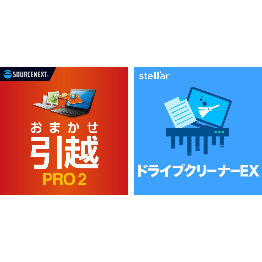 お得なセット・おすすめPC｜ソースネクスト