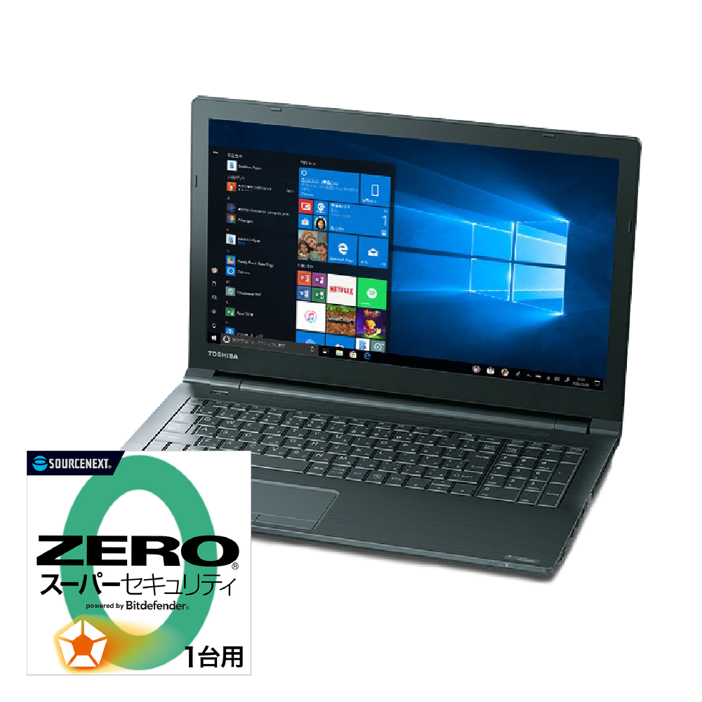 無期限保証】dynabook15.6型ノートPC（Core i5）｜ソースネクスト