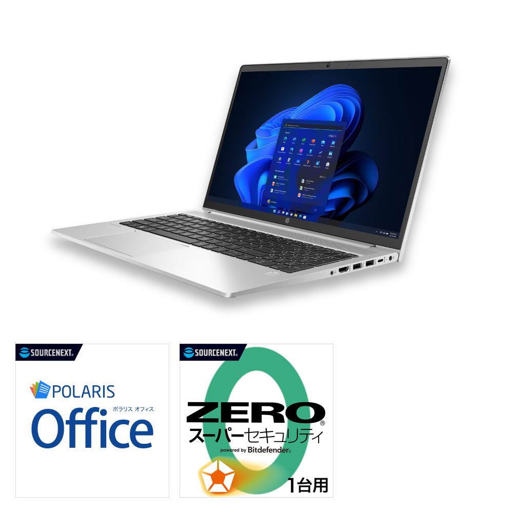 hp15.6型ノートPC（ProBook 450 G9）｜ソースネクスト