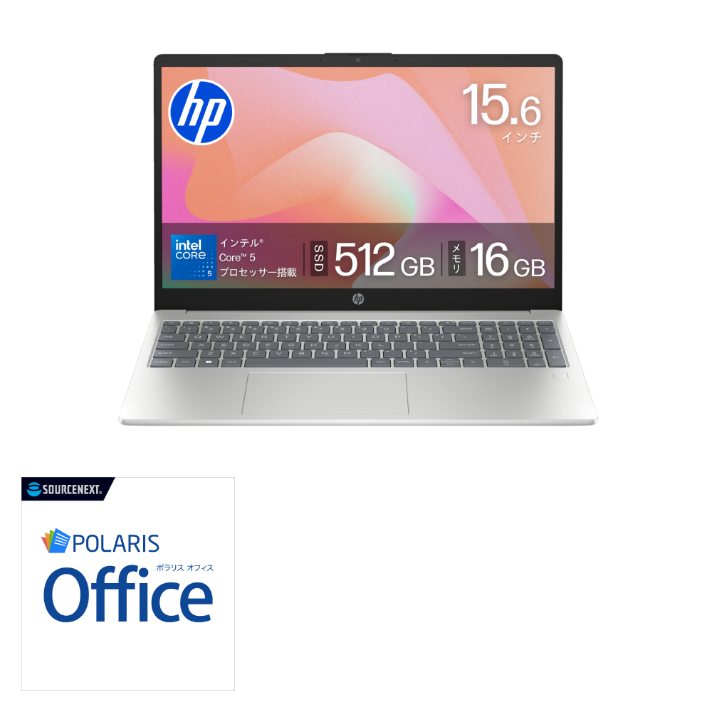【美品】HP製15.6インチノートパソコン メモリ増量 HPのノートパソコン【15s-eqシリーズ】のメモリ増設方法と注意点