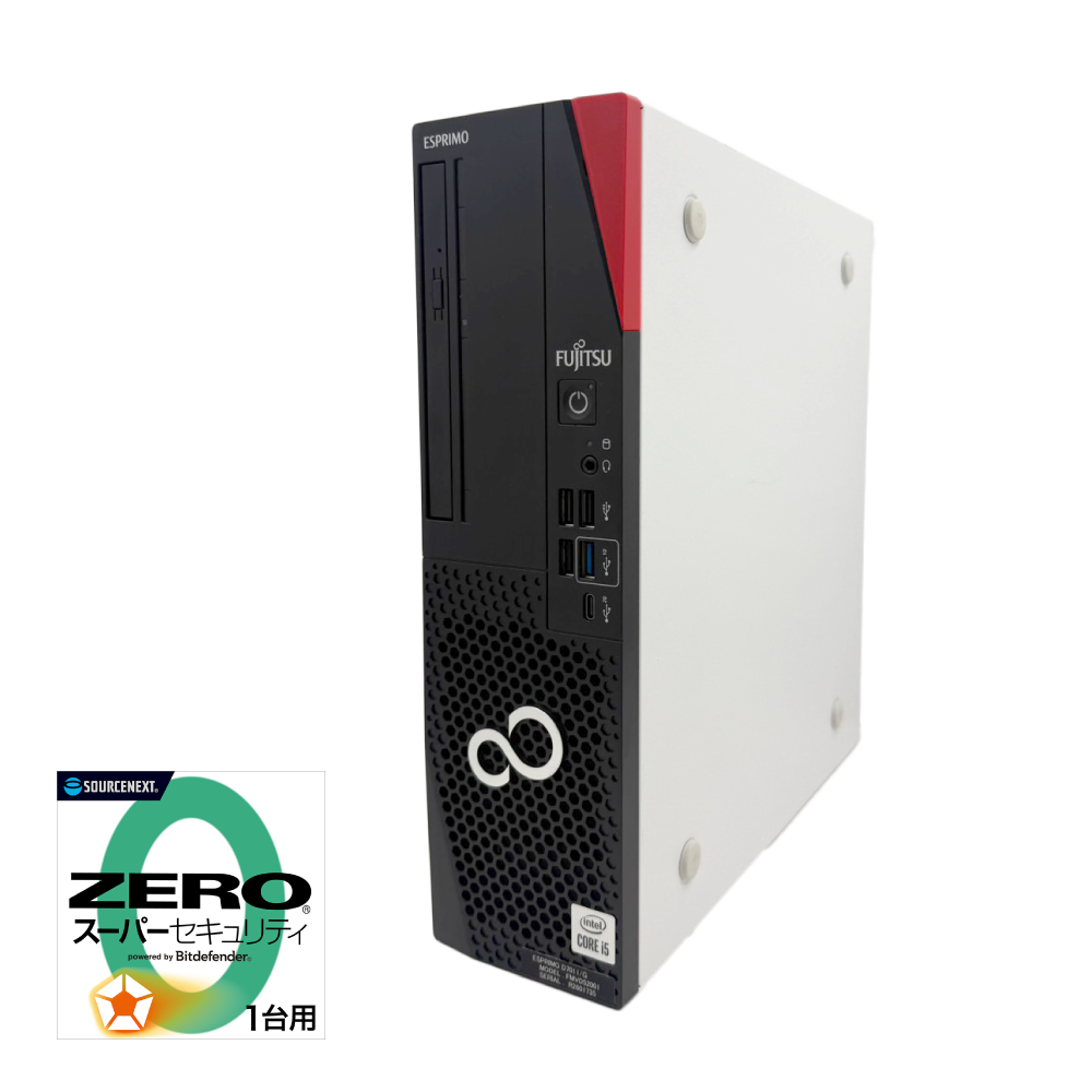 無期限保証】富士通SFFデスクトップPC（ESPRIMO D7011）｜ソースネクスト