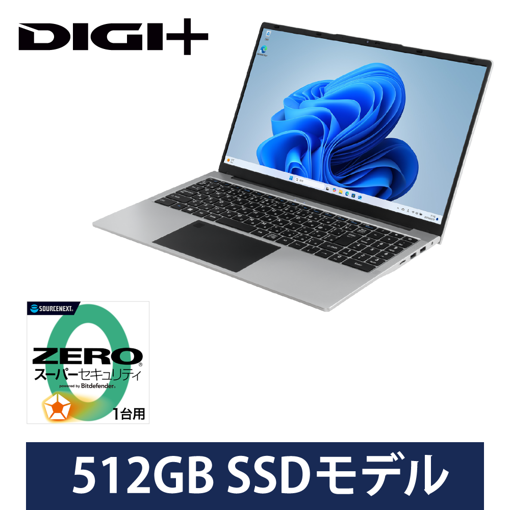 DIGI+ Windows 11 Pro 15.6インチノート型PC｜ソースネクスト