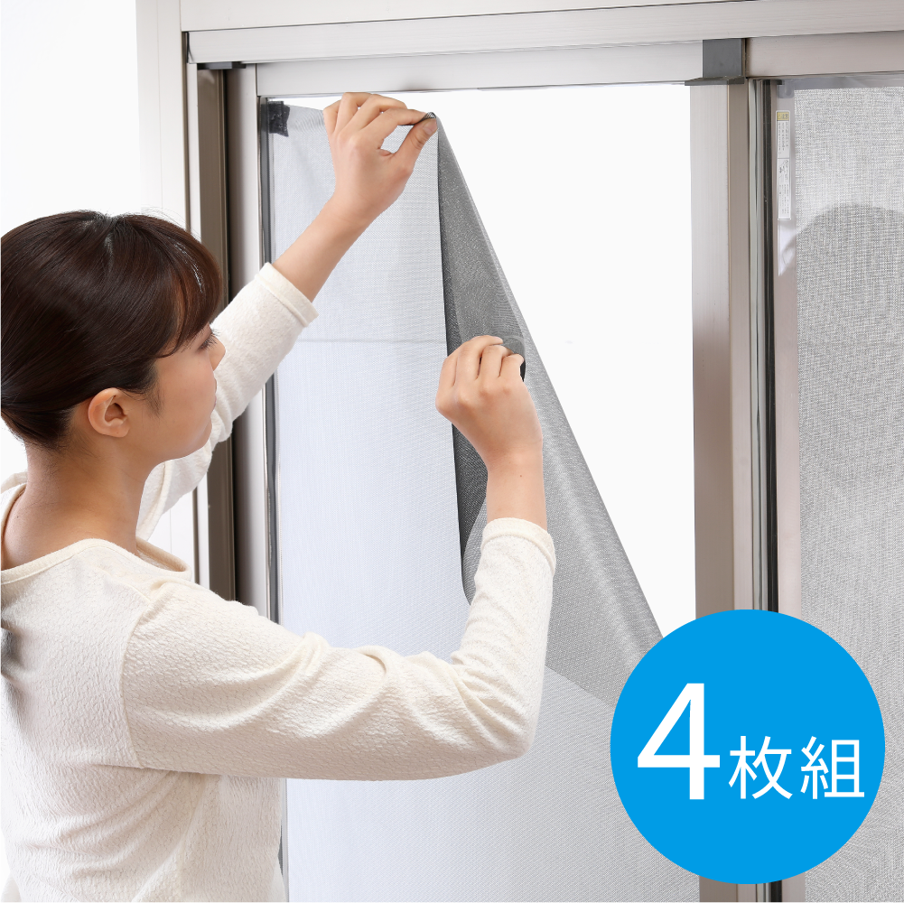 遮熱クールアップ｜ソースネクスト