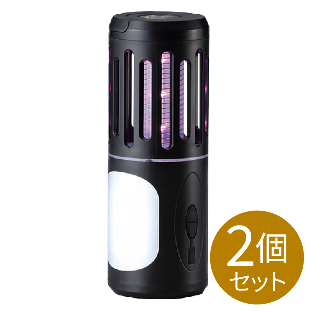 ランタンにもなる殺虫器｜ソースネクスト