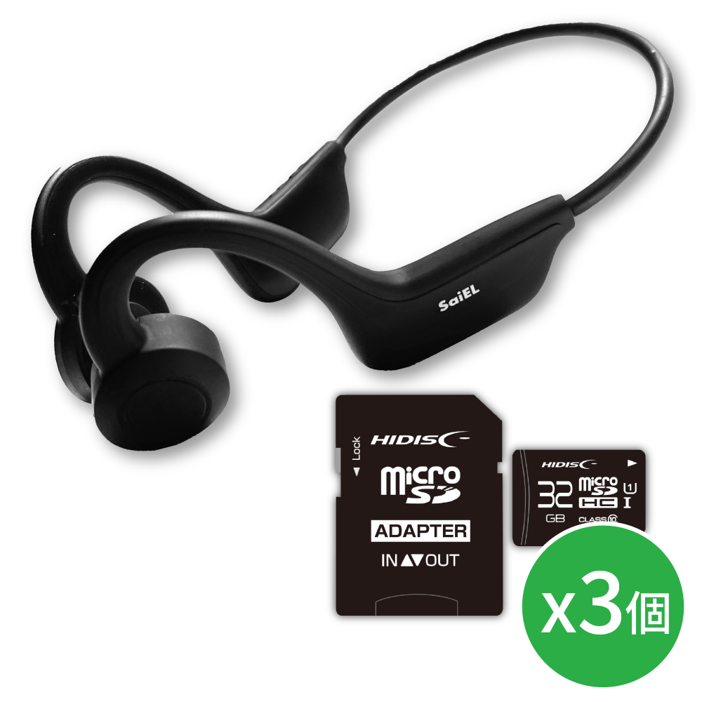 骨伝導ヘッドホン（microSDカード対応）｜ソースネクスト