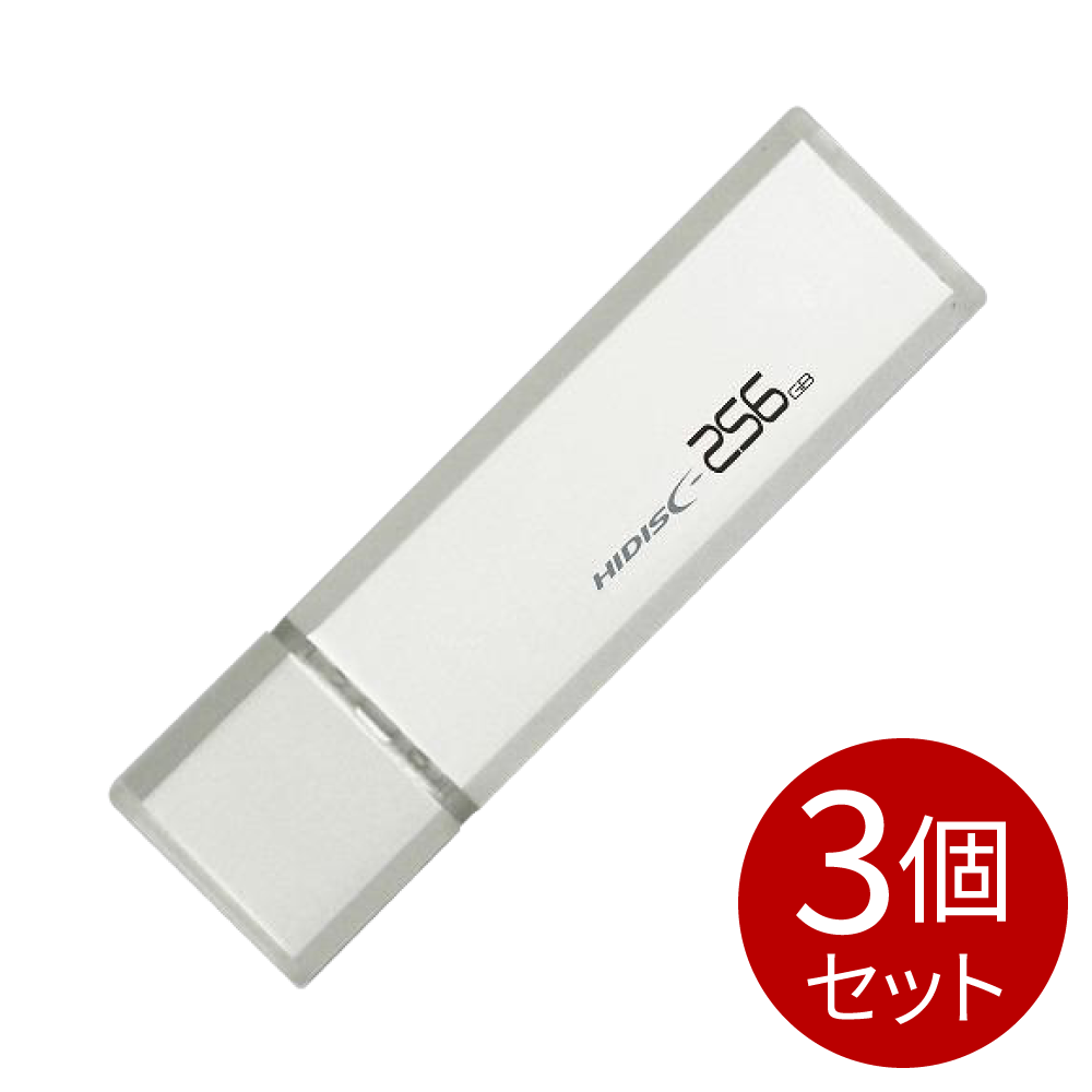 USB3.0メモリー 256GB｜ソースネクスト