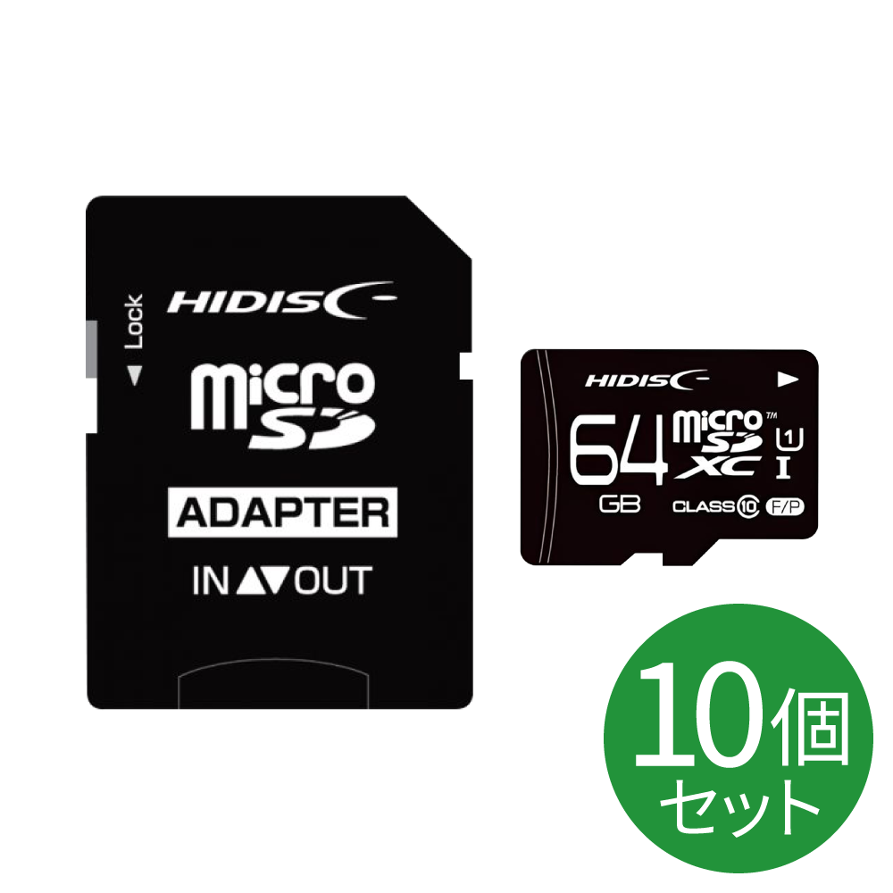microSDXCカード 64GB｜ソースネクスト