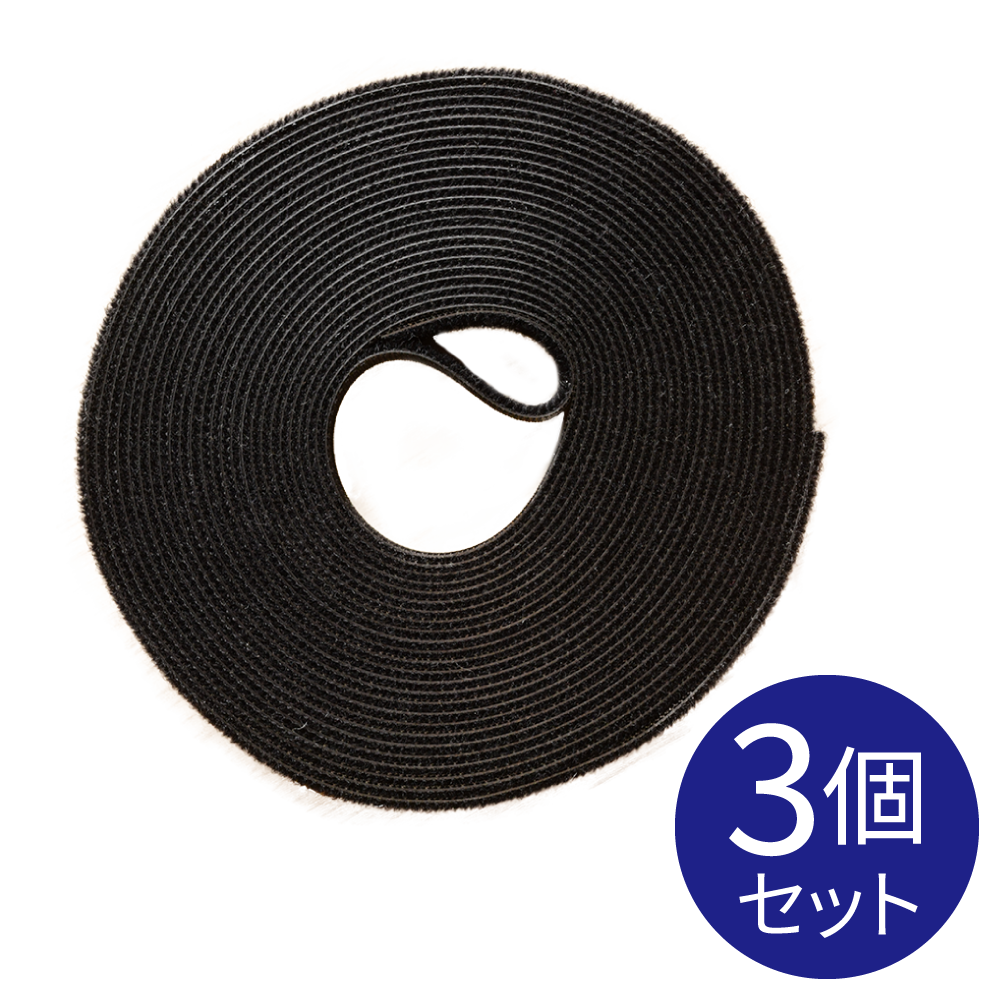 マジカル結束バンド 3個セット｜ソースネクスト