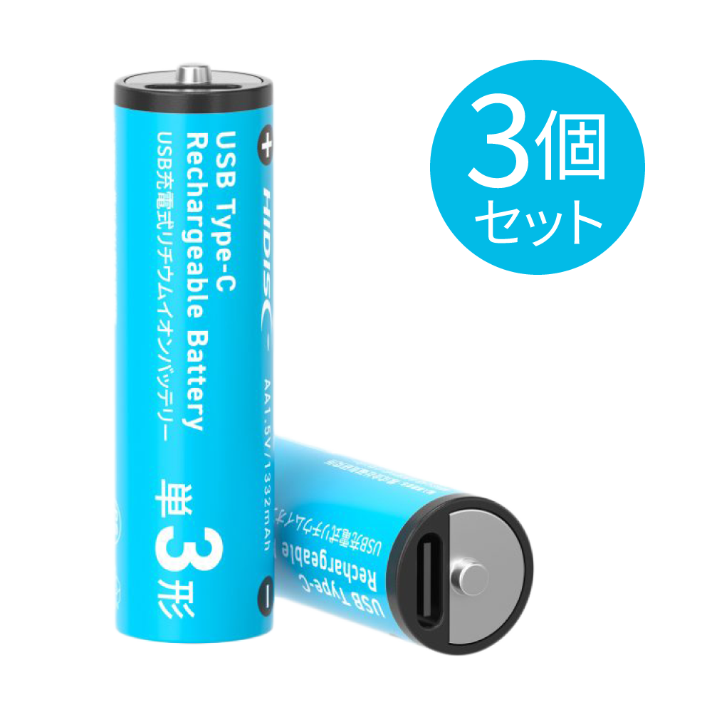 Type-C充電池 USB充電式リチウムイオンバッテリー｜ソースネクスト