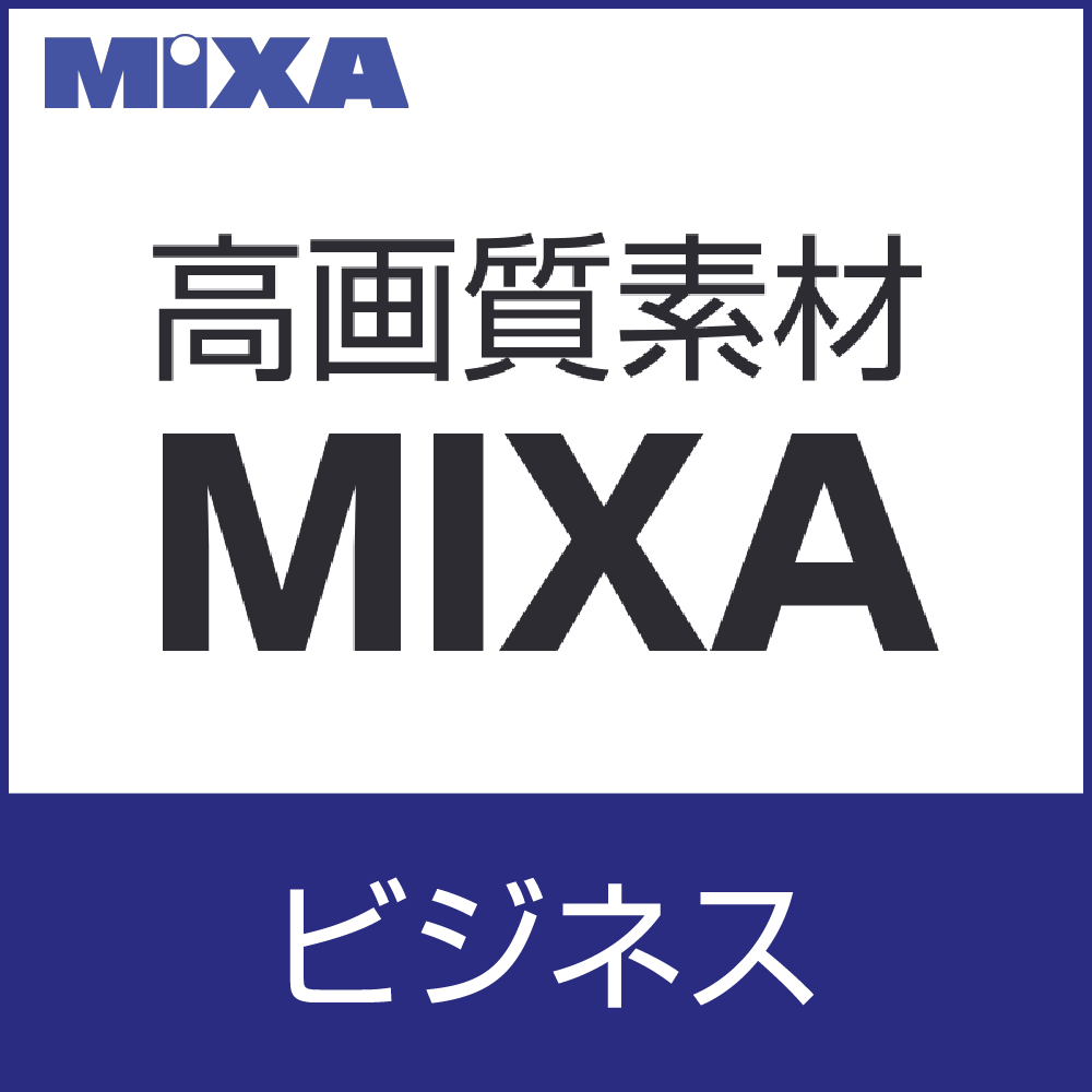 高画質画像 MIXA
