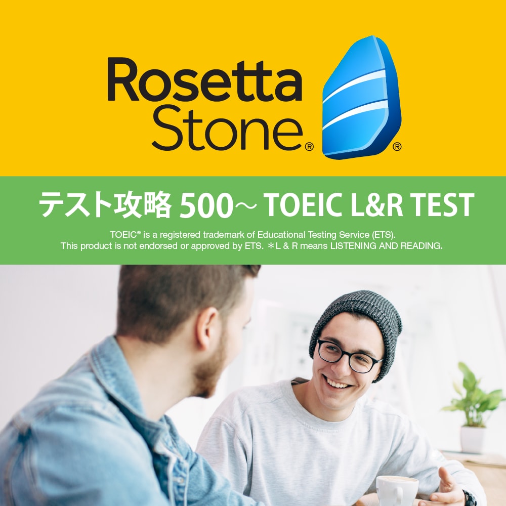 聞き流す英語学習「スピードラーニング」｜ソースネクスト