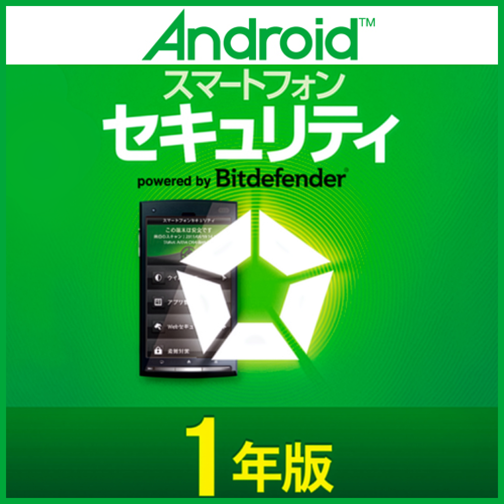 次世代セキュリティソフト二重の安心 Powered by FFRI yarai