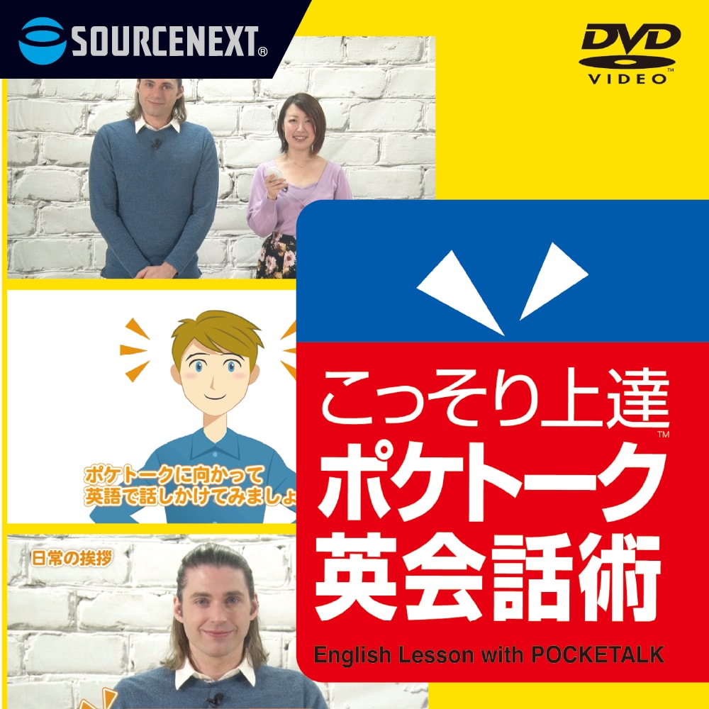 英語教材　スーパーSIM 中・上級コース（テキストのみ） スーパーエルマー 大学入試の英語 - 「返り読み」の習慣をなくす