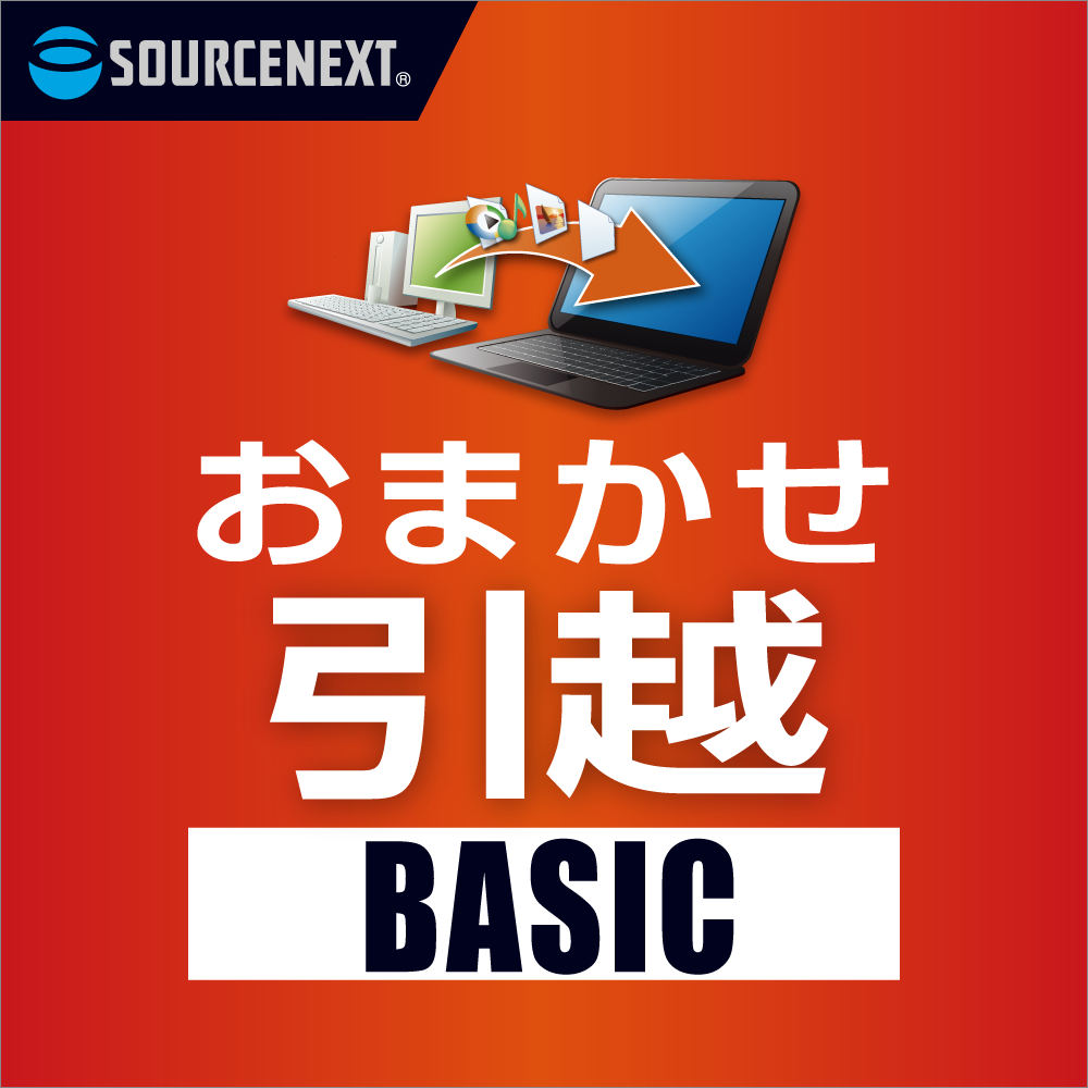 修復 for Outlook 12」 - データ復元ソフトなら「救出データ復元 