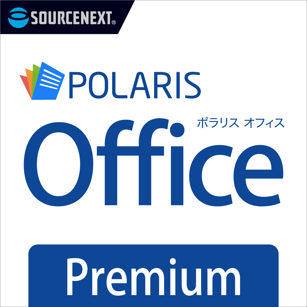 ロト6予想ソフト「ロト6で億万長者」｜ソースネクスト