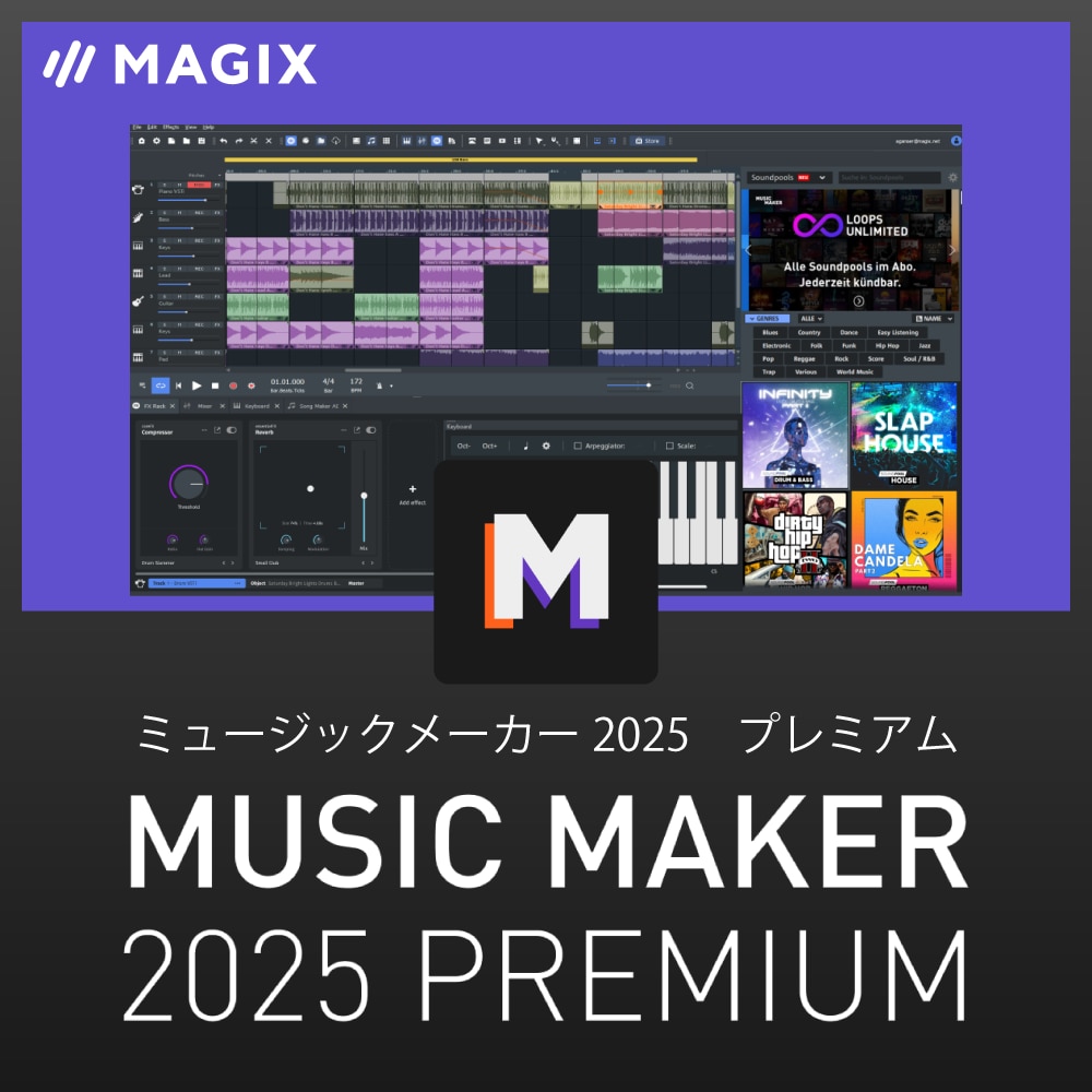 スコアメーカー Ver.11 - 楽譜読み取り＆編集ソフト｜ソースネクスト