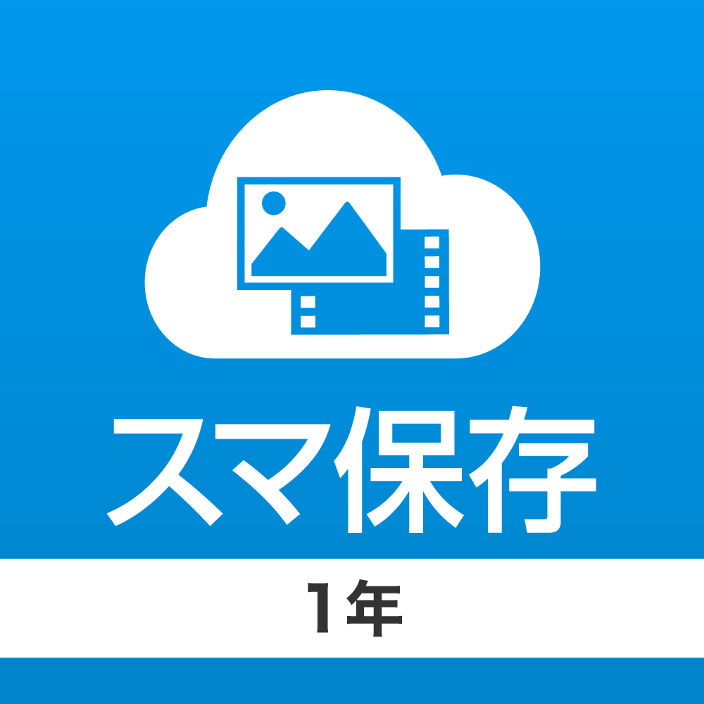 修復 for Outlook 12」 - データ復元ソフトなら「救出データ復元 