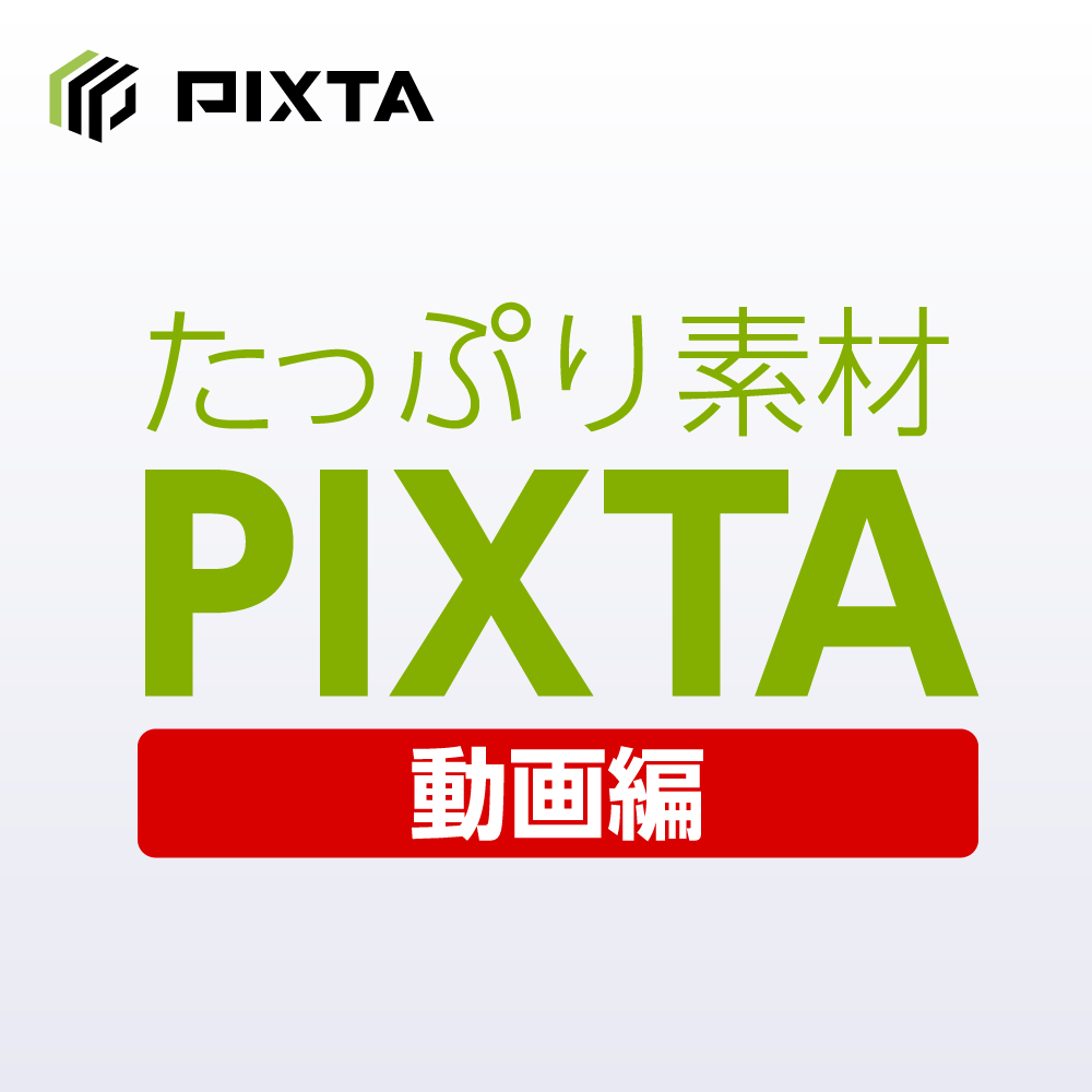 鈴木竹治 プレミアムフォント75」｜ソースネクスト