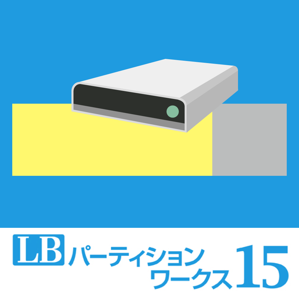 救出データ復元 12 ULTIMATE - データ復元ソフト｜ソースネクスト