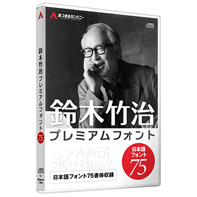 素材辞典100巻パック2｜ソースネクスト