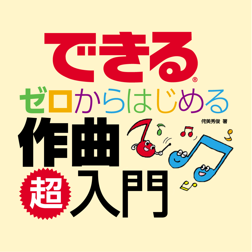 Toast 20 - CD・DVD・Blu-ray書き込みソフト|ソースネクスト Toast 20 - CD・DVD・Blu-ray書き込みソフト|ソースネクスト