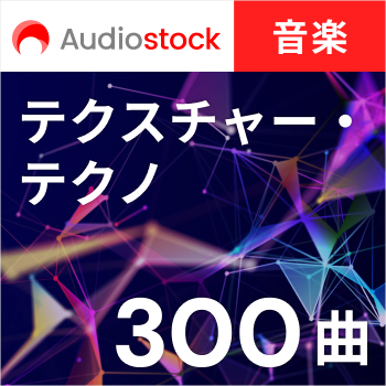 ナレーションソフト 「かんたん！AITalk5 5話者パック」｜ソースネクスト