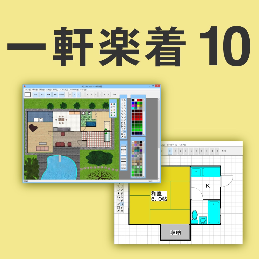ここまでできる!「いきなりPDF Ver.11 COMPLETE」 - 公式ガイド ここまでできる!「いきなりPDF Ver.11 COMPLETE」 - 公式ガイド