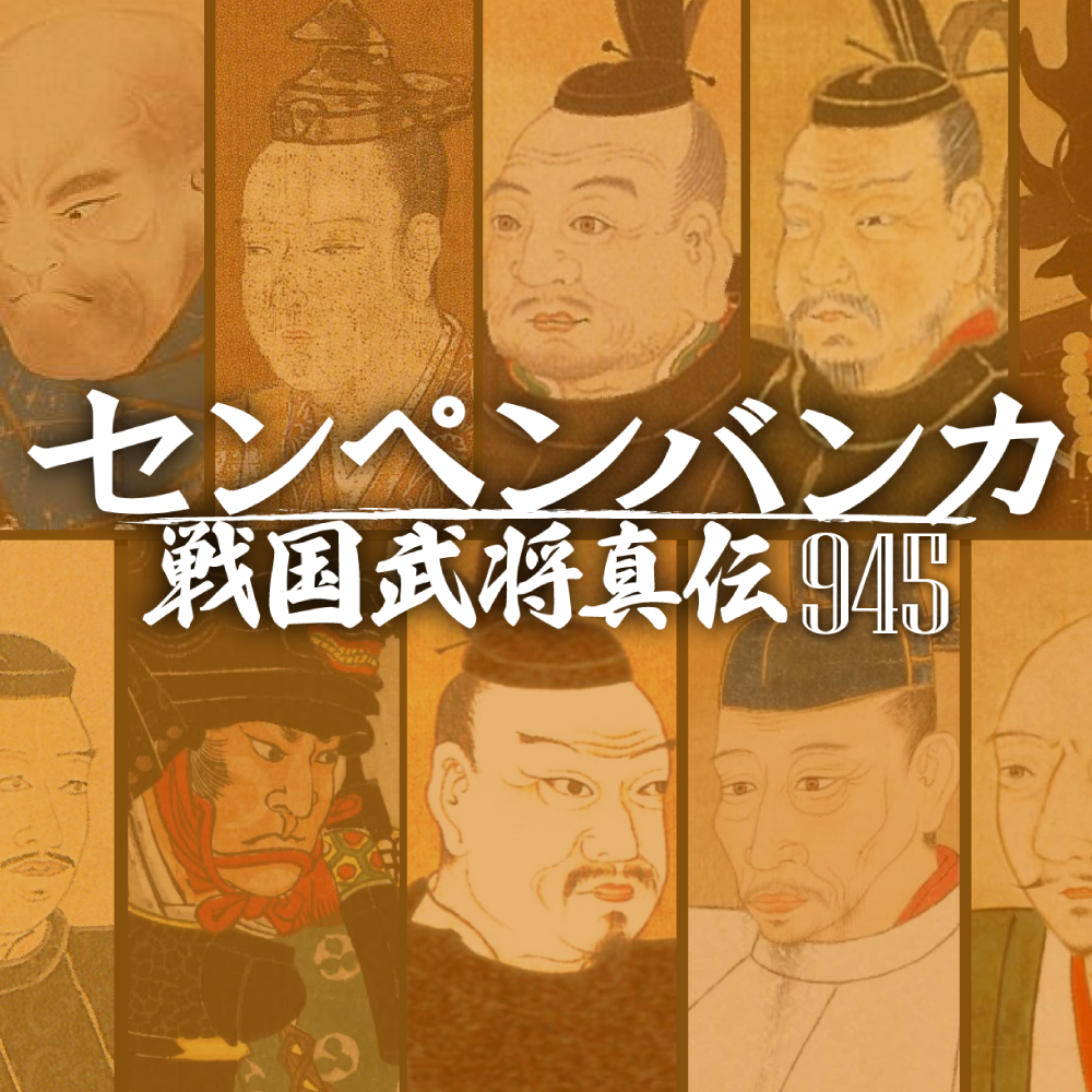 センペンバンカ 世界の名画606 Win＆Mac版｜ソースネクスト