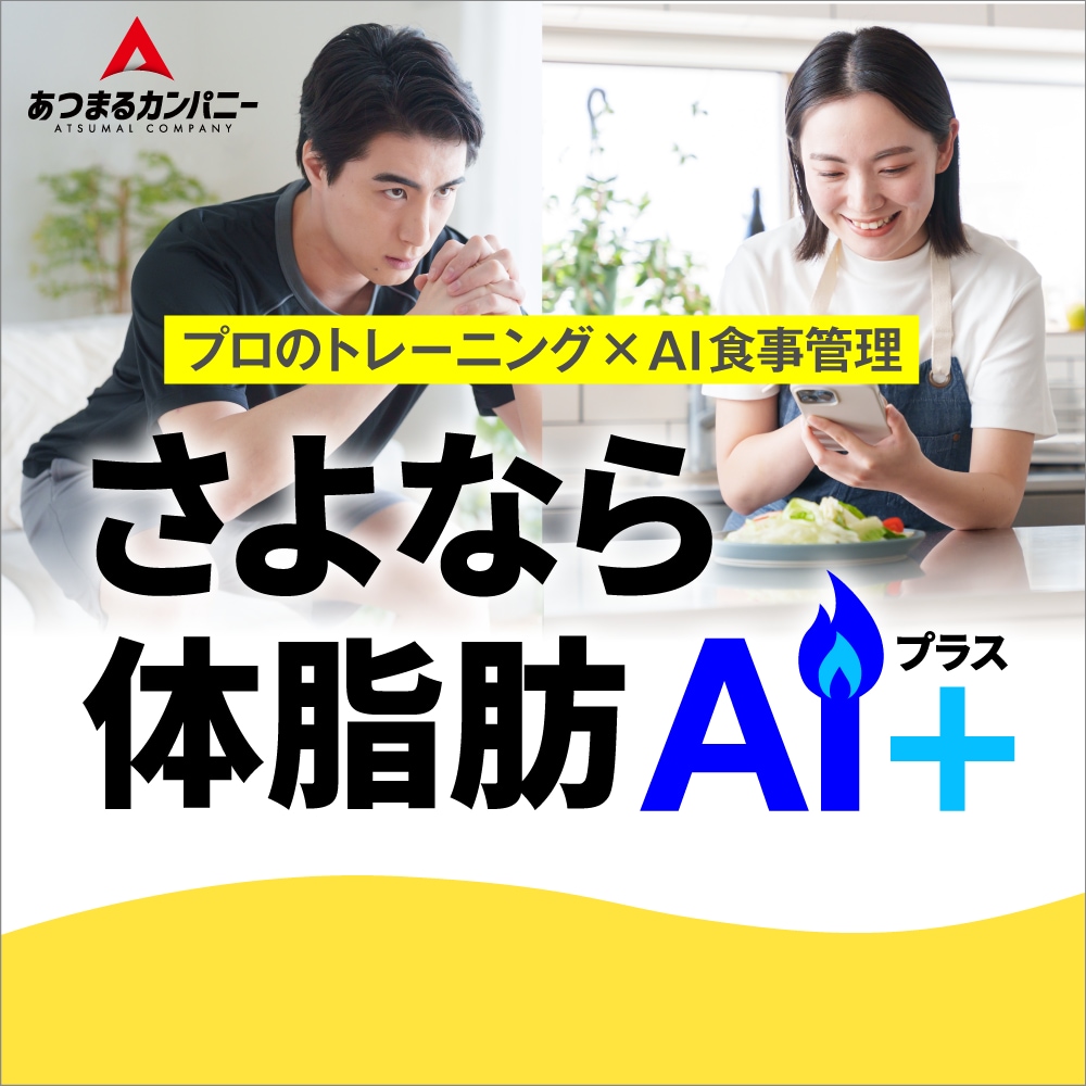 日本人離れした英語力へ「スーパーエルマー」｜ソースネクスト
