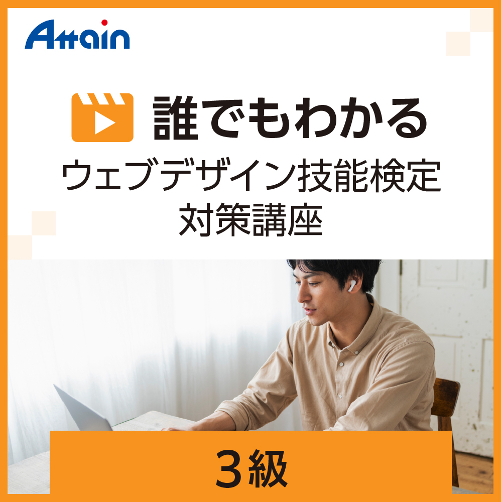 スーパー特打メソッド - タイピング練習・習得ソフト｜ソースネクスト