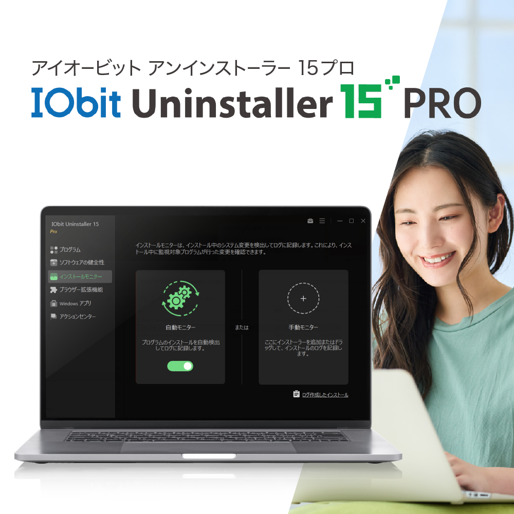 ファイルの 圧縮・解凍ソフト 「ファイルコンパクトVer.8