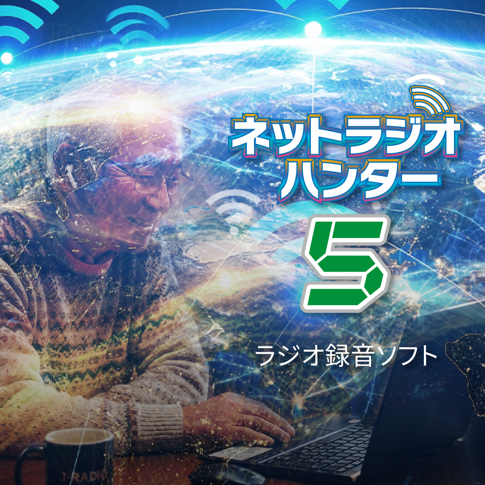 ゼンリンデータコム デジタル全国地図 Ver1.6｜ソースネクスト
