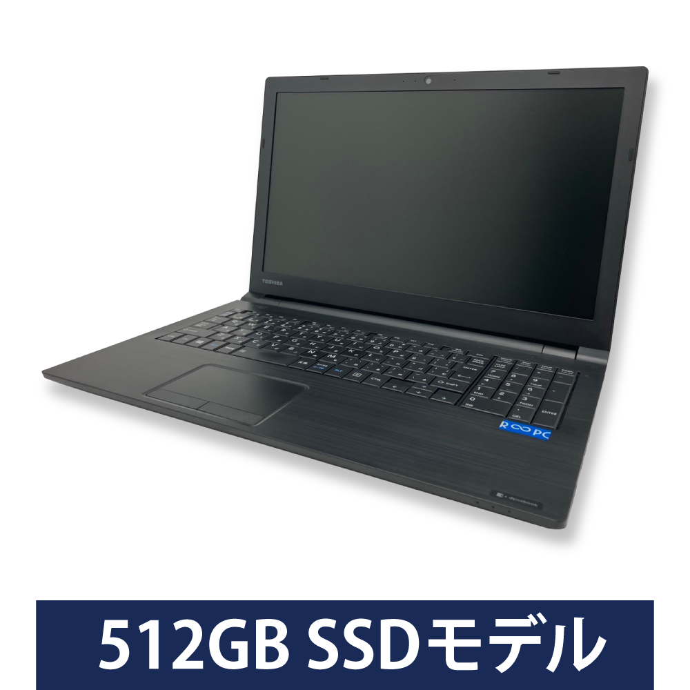 富士通15.6型ワイドノートPC（LIFEBOOK A5513/RX）｜ソースネクスト