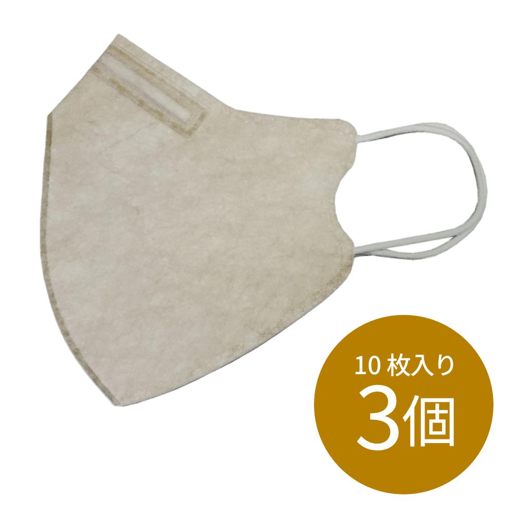 銅除菌Cuマスク 10枚入×3個セット｜ソースネクスト